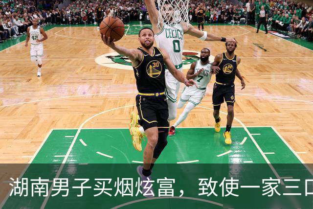 湖南男子买烟炫富，致使一家三口被灭，2岁儿子在遗体边躺了两天