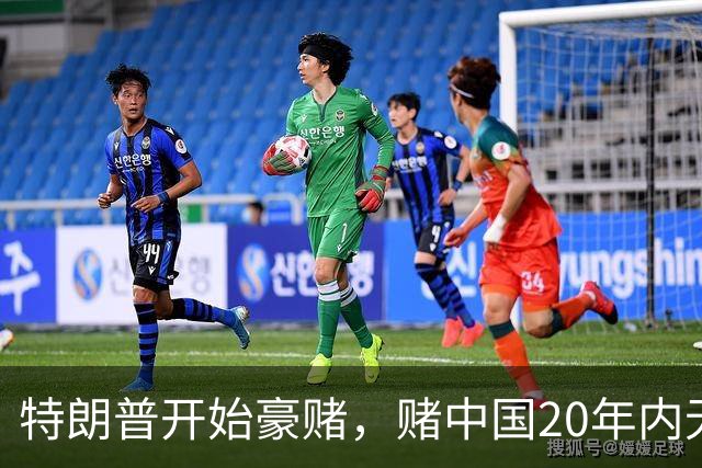 特朗普开始豪赌，赌中国20年内无法统一？不料北京直接杀鸡儆猴